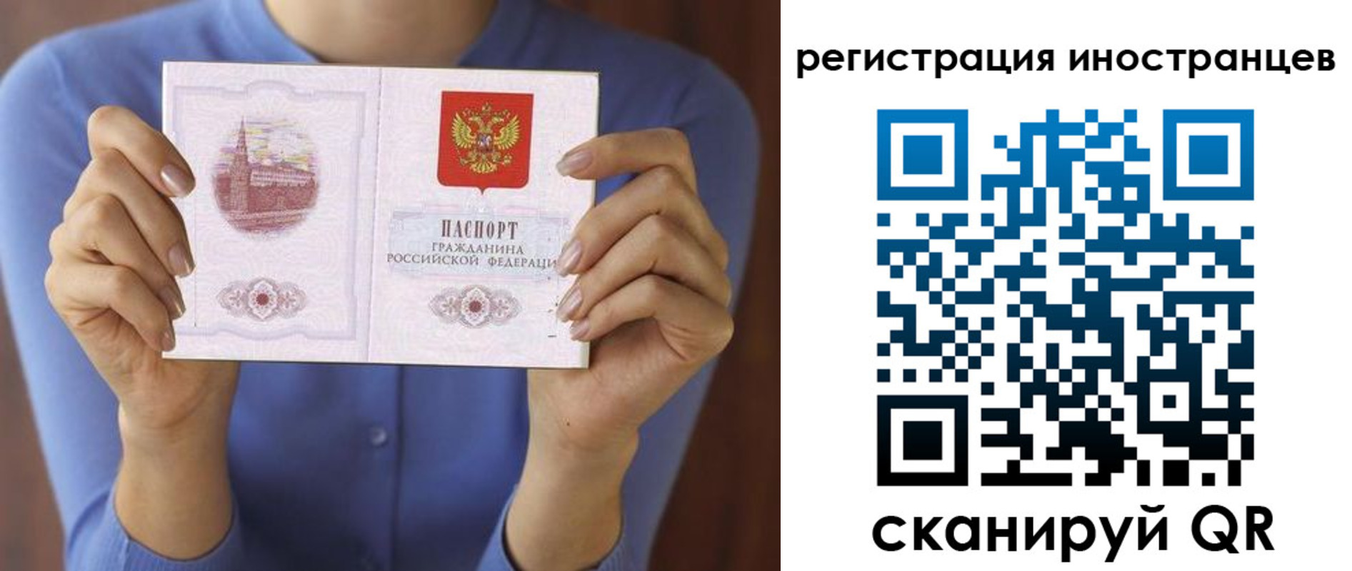 регистрация для дет. сада в Ростовской области