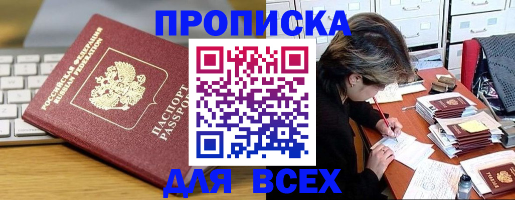 регистрация для школы в Ростовской области